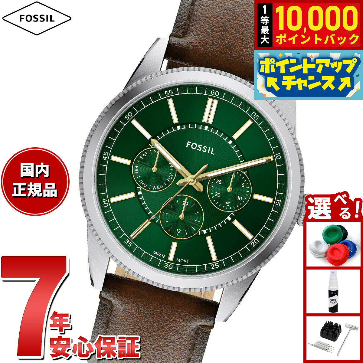 【7/25限定！抽選で10000ptバック】【選べるノベルティー付き】フォッシル FOSSIL 腕時計 メンズ PEARSON マルチファンクション ブラウンレザーウォッチ FS6137