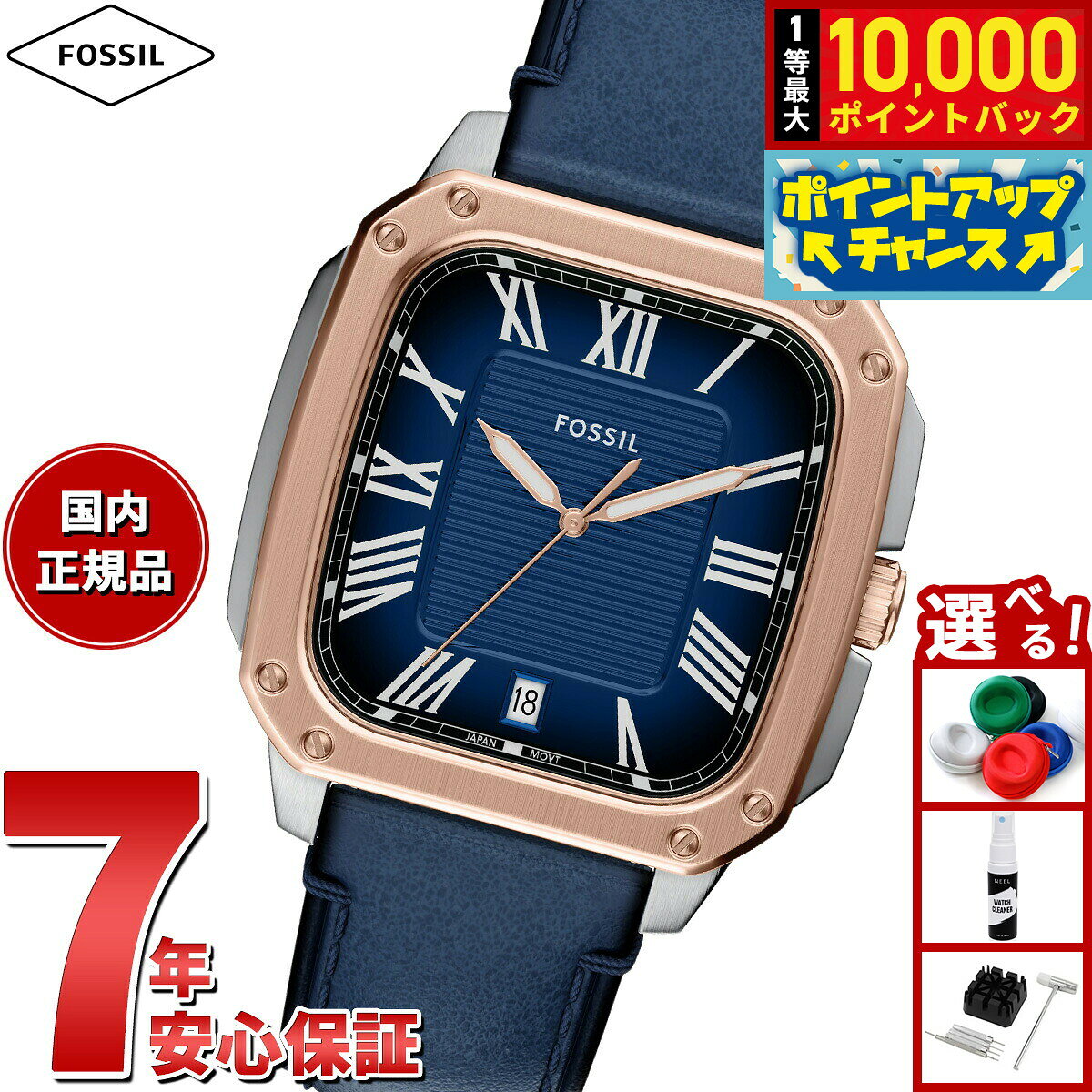 【7/25限定！抽選で10000ptバック】【選べるノベルティー付き】フォッシル FOSSIL 腕時計 メンズ CROSBY 三針 ブルー レザーウォッチ FS6149