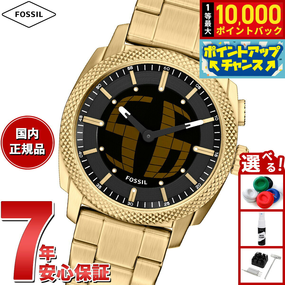 【7/25限定！抽選で10000ptバック】【選べるノベルティー付き】フォッシル FOSSIL 腕時計 アナデジ メンズ MACHINE BIG TIC 41mm ゴールドトーン ステンレススチール FS6157【2026 新作】
