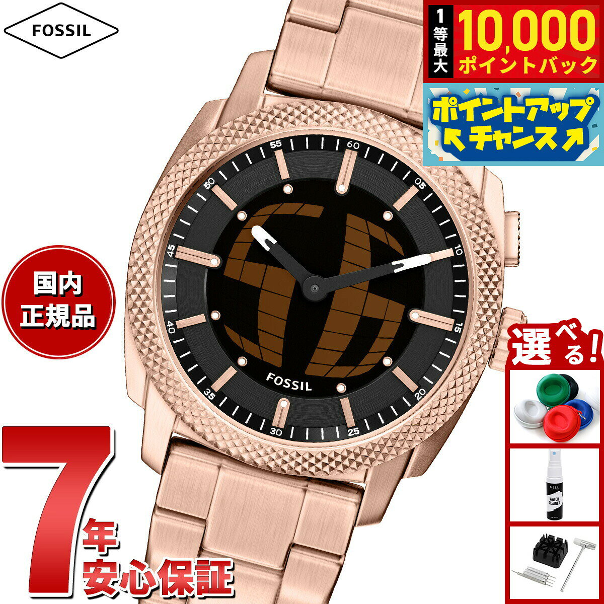 【7/25限定！抽選で10000ptバック】【選べるノベルティー付き】フォッシル FOSSIL 腕時計 アナデジ メンズ MACHINE BIG TIC 41mm ゴールドトーン ステンレススチール FS6158【2026 新作】