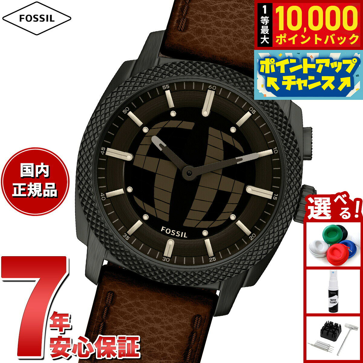 【7/25限定！抽選で10000ptバック】【選べるノベルティー付き】フォッシル FOSSIL 腕時計 アナデジ メンズ MACHINE BIG TIC 41mm ブラウン レザー FS6165【2026 新作】
