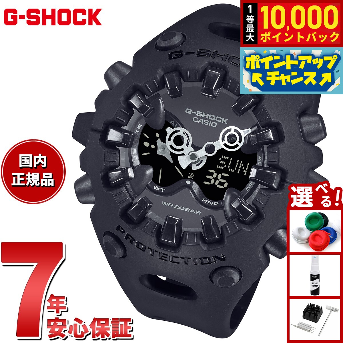 【7/25限定！抽選で10000ptバック】G-SHOCK ジーショック カシオ Gショック CASIO アナデジ 限定モデル 腕時計 メンズ GA-V01-1AJF ブラック
