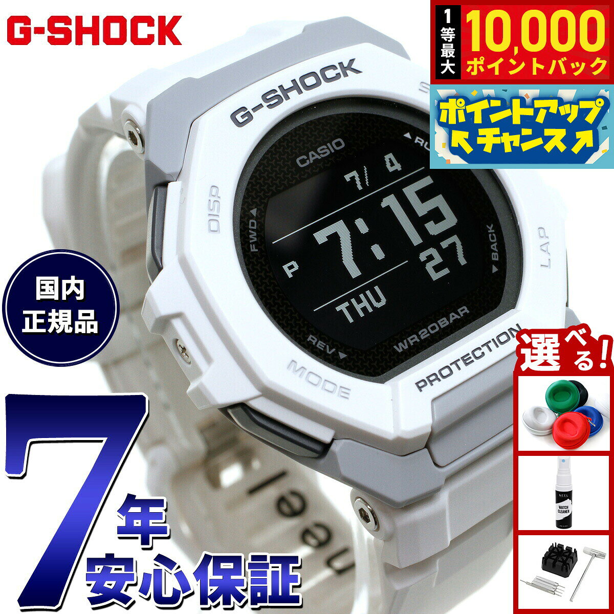 【7/25限定！抽選で10000ptバック】G-SHOCK ジーショック G-SQUAD カシオ Gショック ジースクワッド CASIO GBD-300-7JF Bluetooth搭載 GPS 腕時計 メンズ スマートフォンリンク