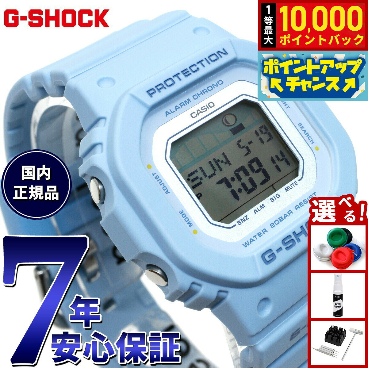 【7/25限定！抽選で10000ptバック】G-SHOCK ジーショック カシオ G-LIDE Gショック Gライド 腕時計 メンズ レディース CASIO GLX-S5600-2JF GLX-5600 小型化 薄型化モデル