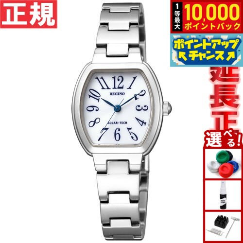 シチズン レグノ CITIZEN REGUNO ソーラー 腕時計 レディース KP1-110-91