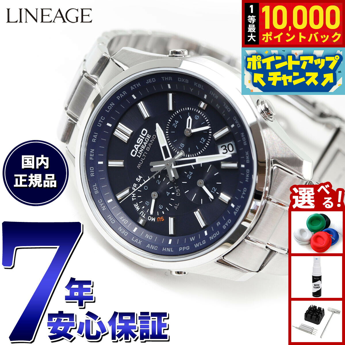 カシオ リニエージ CASIO LINEAGE 電波 ソーラー 電波時計 腕時計 メンズ クロノグラフ アナログ LIW-M610D-2AJF