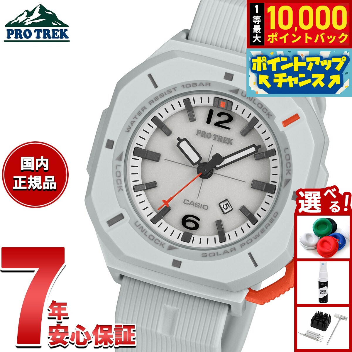 楽天市場】プロトレック 限定の通販