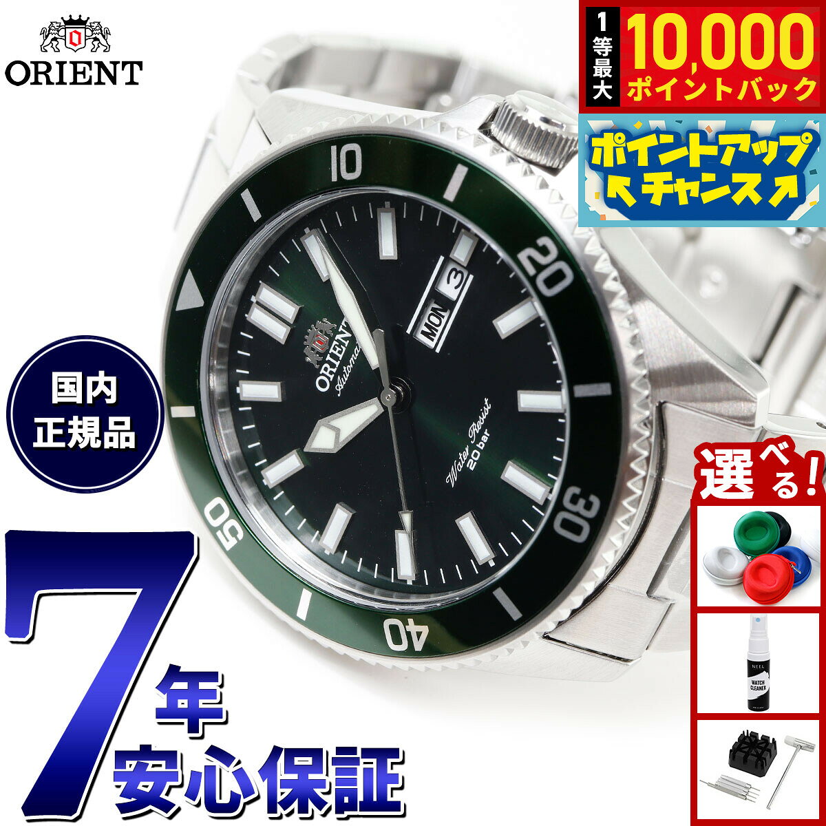 【7/25限定！抽選で10000ptバック】オリエント 腕時計 メンズ 自動巻き 機械式 ダイバーデザイン ORIENT Sports Diver Design RN-AA0914E