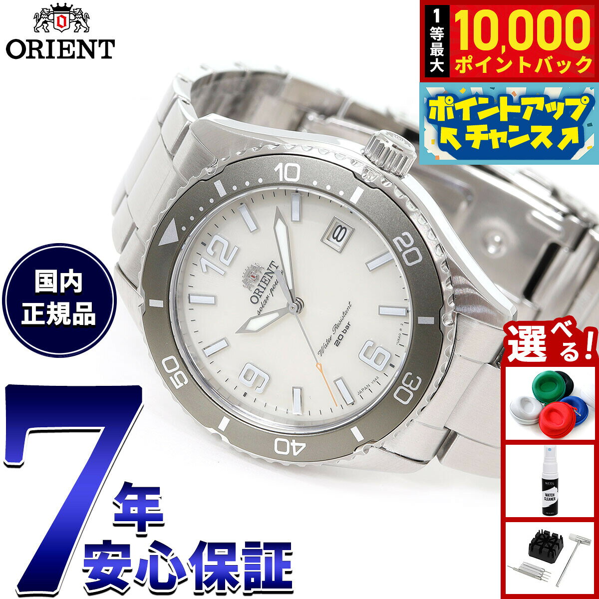 【7/25限定！抽選で10000ptバック】オリエント ORIENT スポーツ マコ Mako ソーラーパワード 腕時計 メンズ RN-WJ0003S