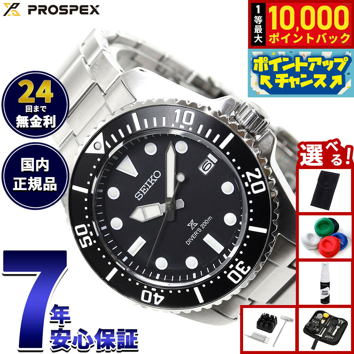 セイコー プロスペックス SEIKO PROSPEX ダイバースキューバ ソーラー 腕時計 メンズ SBDJ063