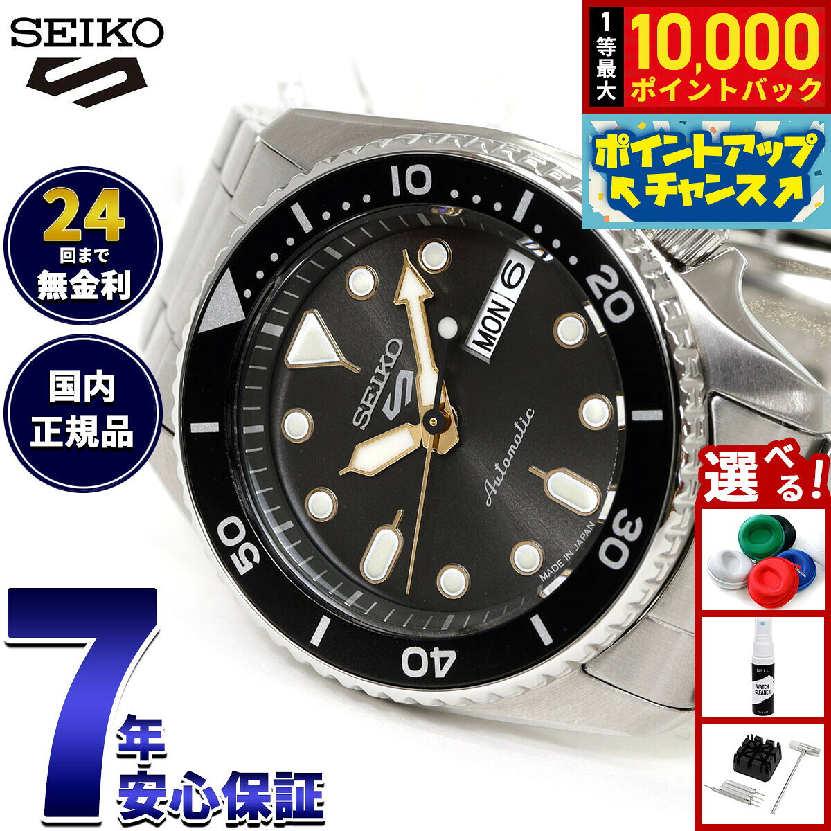 【7/25限定！抽選で10000ptバック】セイコー5 スポーツ SEIKO 5 SPORTS 自動巻き メカニカル 腕時計 メンズ セイコーファイブ スポーツ SKX Series SBSA301