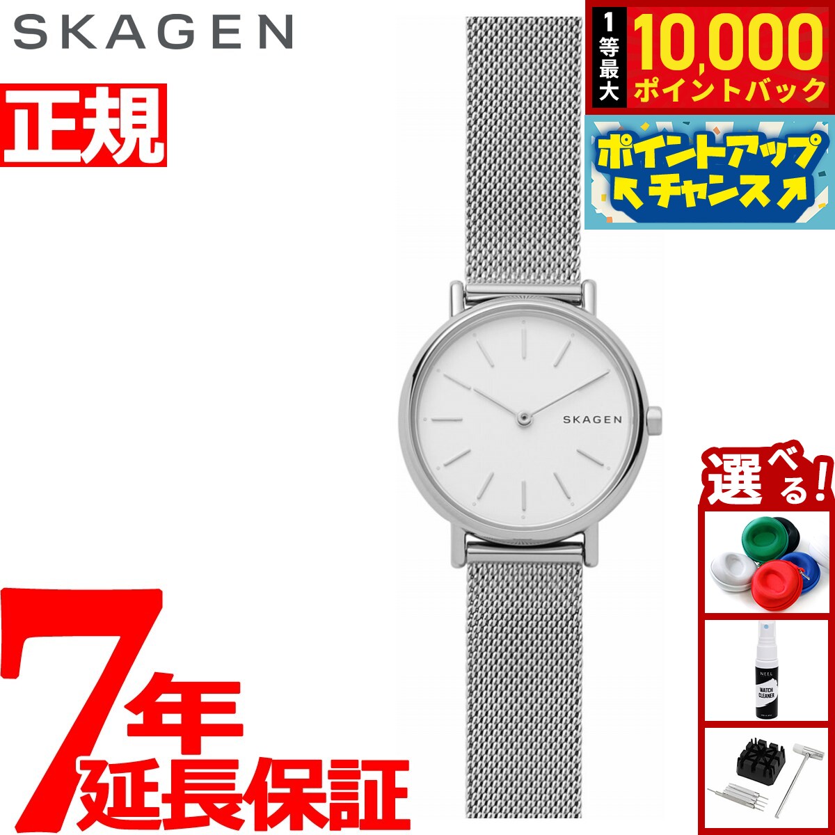 【7/25限定！抽選で10000ptバック】スカーゲン SKAGEN 腕時計 レディース シグネチャー SIGNATUR SKW2692