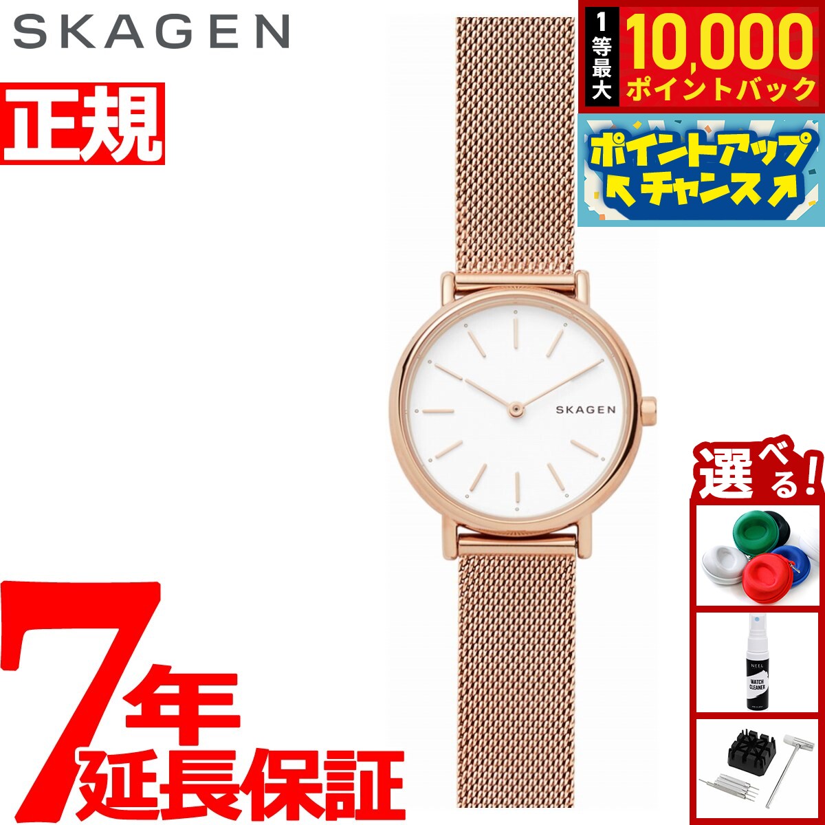 【7/25限定！抽選で10000ptバック】スカーゲン SKAGEN 腕時計 レディース シグネチャー SIGNATUR SKW2694
