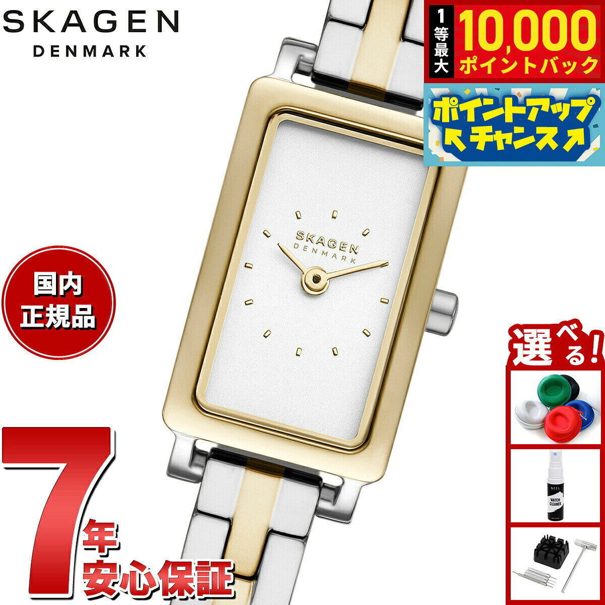 【7/25限定！抽選で10000ptバック】スカーゲン SKAGEN 腕時計 レディース HAGEN MICRO 二針 ツートーン ステンレススチールウォッチ SKW3155