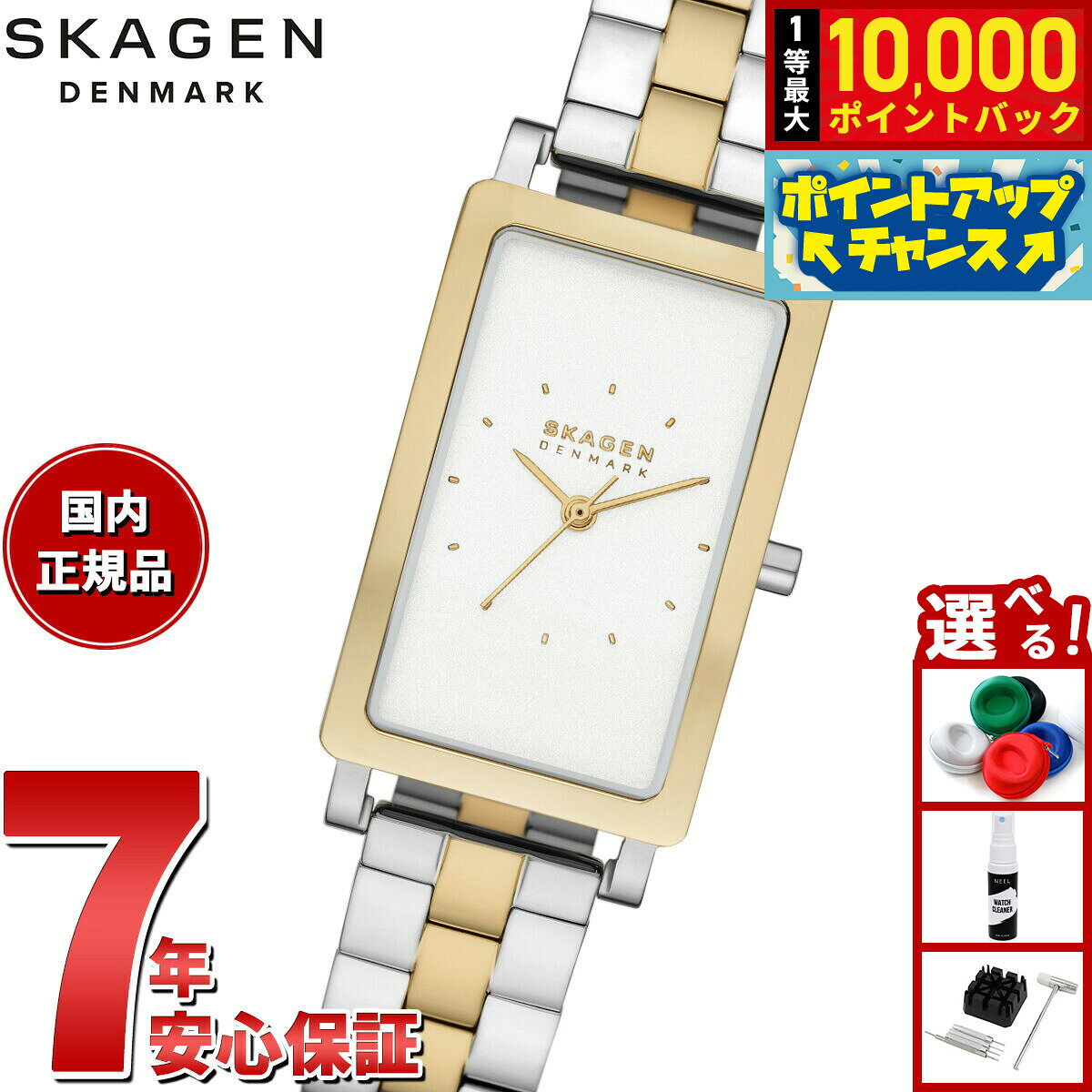 【7/25限定！抽選で10000ptバック】スカーゲン SKAGEN 腕時計 レディース HAGEN LILLE 三針 ツートーン ステンレススチールウォッチ SKW3156