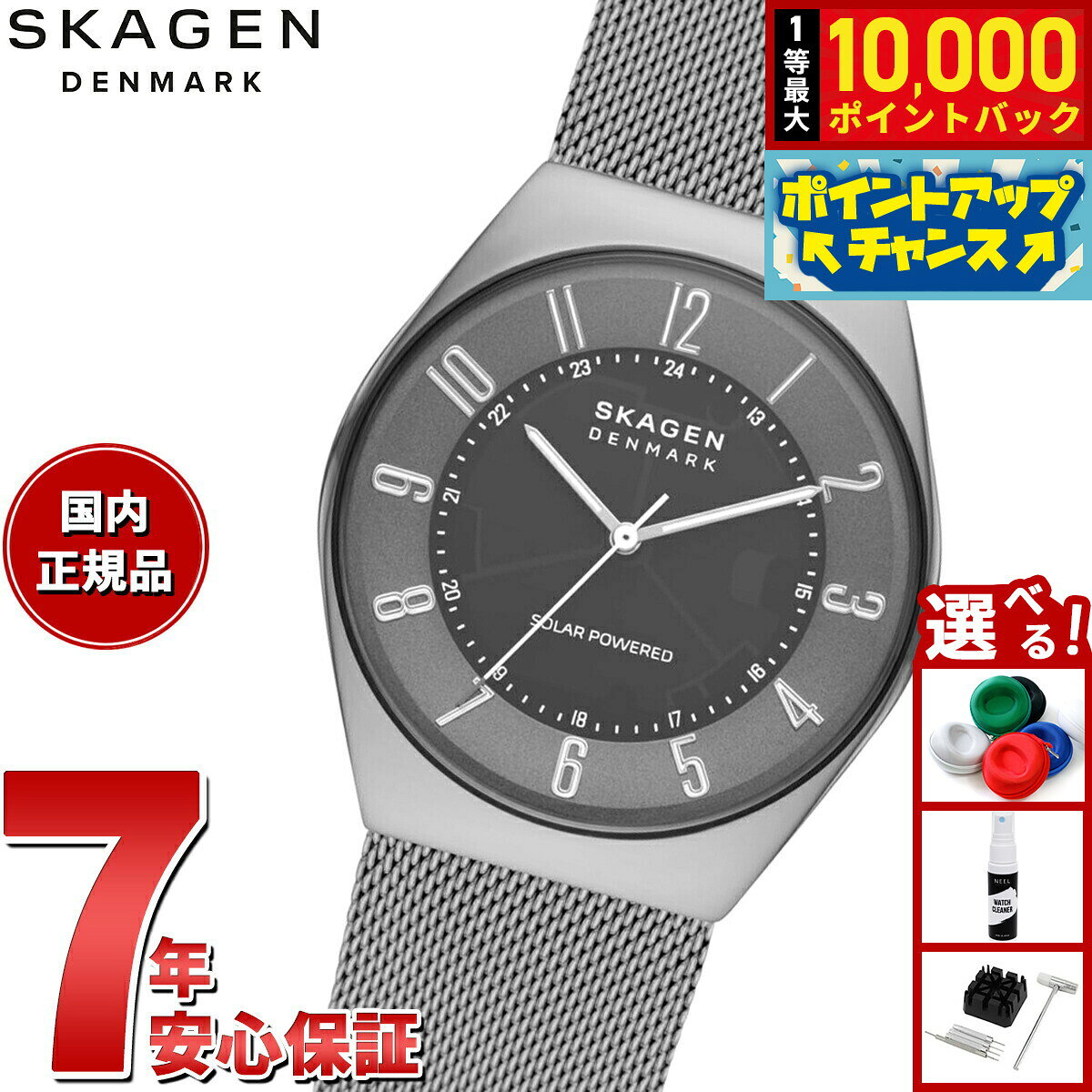 【7/25限定！抽選で10000ptバック】スカーゲン SKAGEN 腕時計 メンズ GRENEN SOLAR POWERED グレネン ソーラーパワー SKW6836 チャコール ステンレス メッシュ
