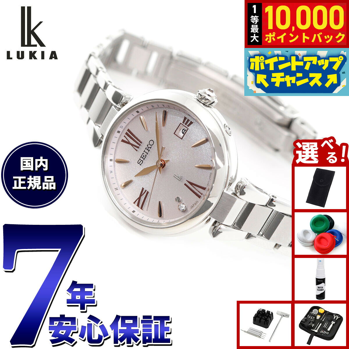 楽天市場】ssqw085の通販