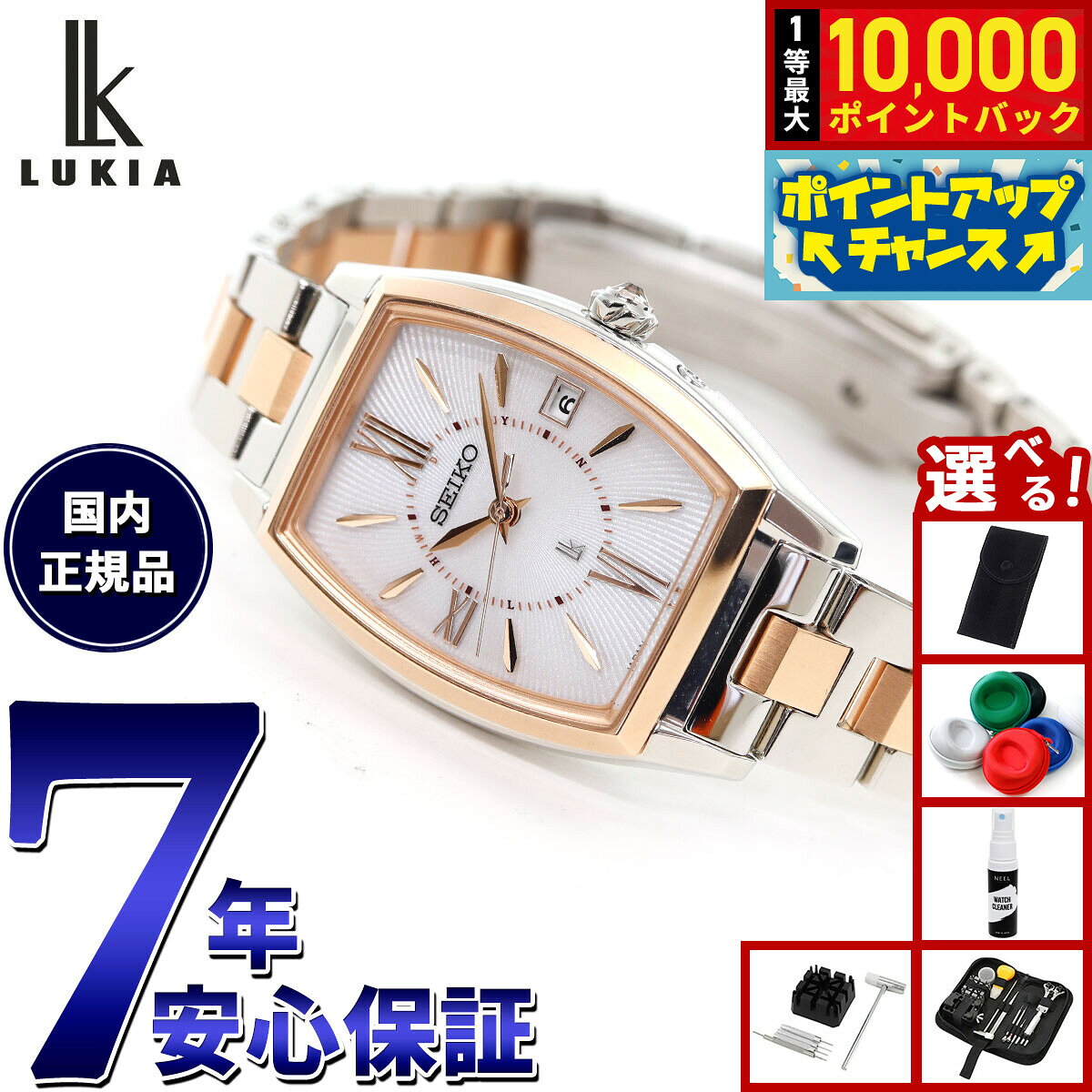 楽天市場】セイコー ルキア オープンハートの通販