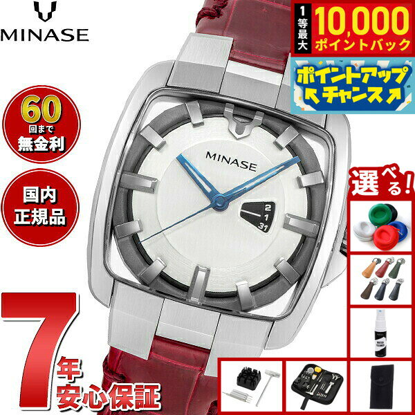 ミナセ MINASE 腕時計 メンズ レディース 自動巻き HORIZON Mid size レザーモデル VM06-L02SD-KCR