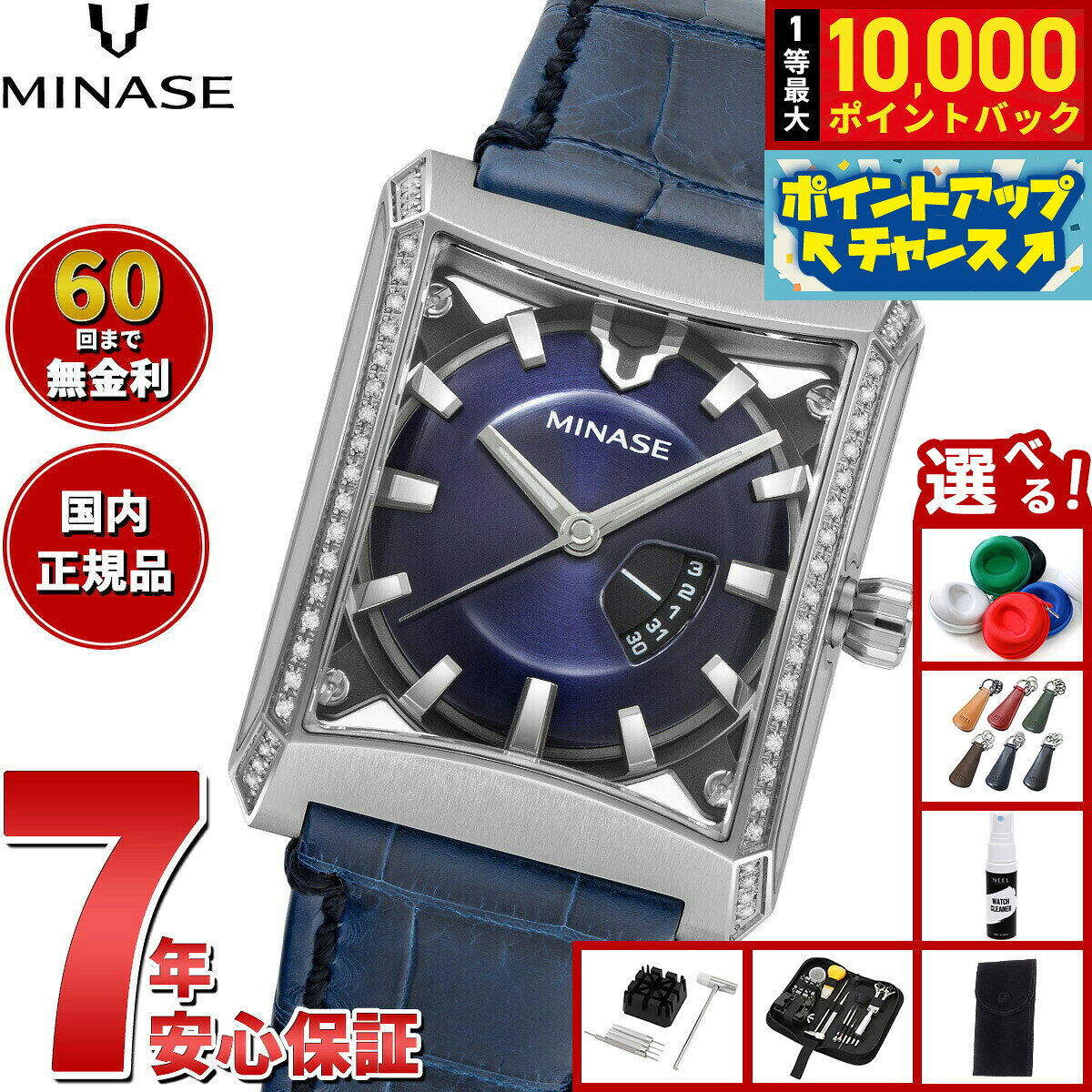 ミナセ MINASE 腕時計 メンズ レディース 自動巻き FIVE WINDOWS Mid size 石留め（ダイヤモンド） ブレスレットモデル VM07-L06SDD