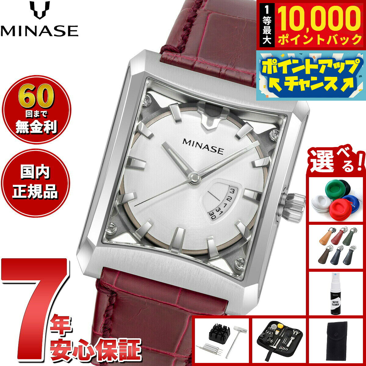 【7/25限定！抽選で10000ptバック】【60回分割手数料無料！】ミナセ MINASE 腕時計 メンズ レディース 自動巻き FIVE WINDOWS Mid size レザーモデル VM07-L12SD-KCR