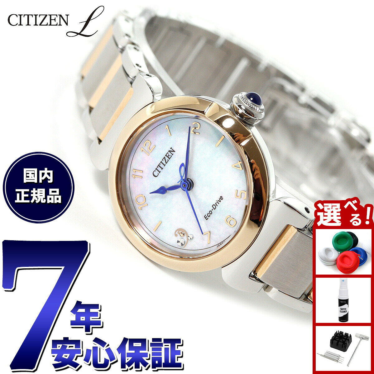 楽天市場】citizen stilettoの通販
