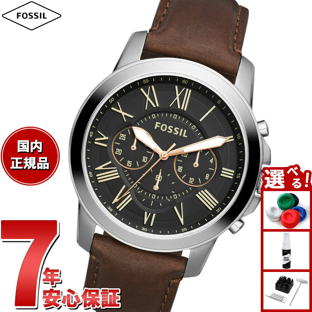 フォッシル FOSSIL 腕時計 メンズ GRANT クロノグラフ ブラウン レザーウォッチ FS4813
