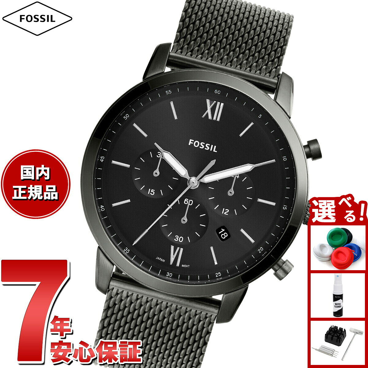 フォッシル FOSSIL 腕時計 メンズ NEUTRA クロノグラフ スモーク ステンレススチールメッシュウォッチ FS5699