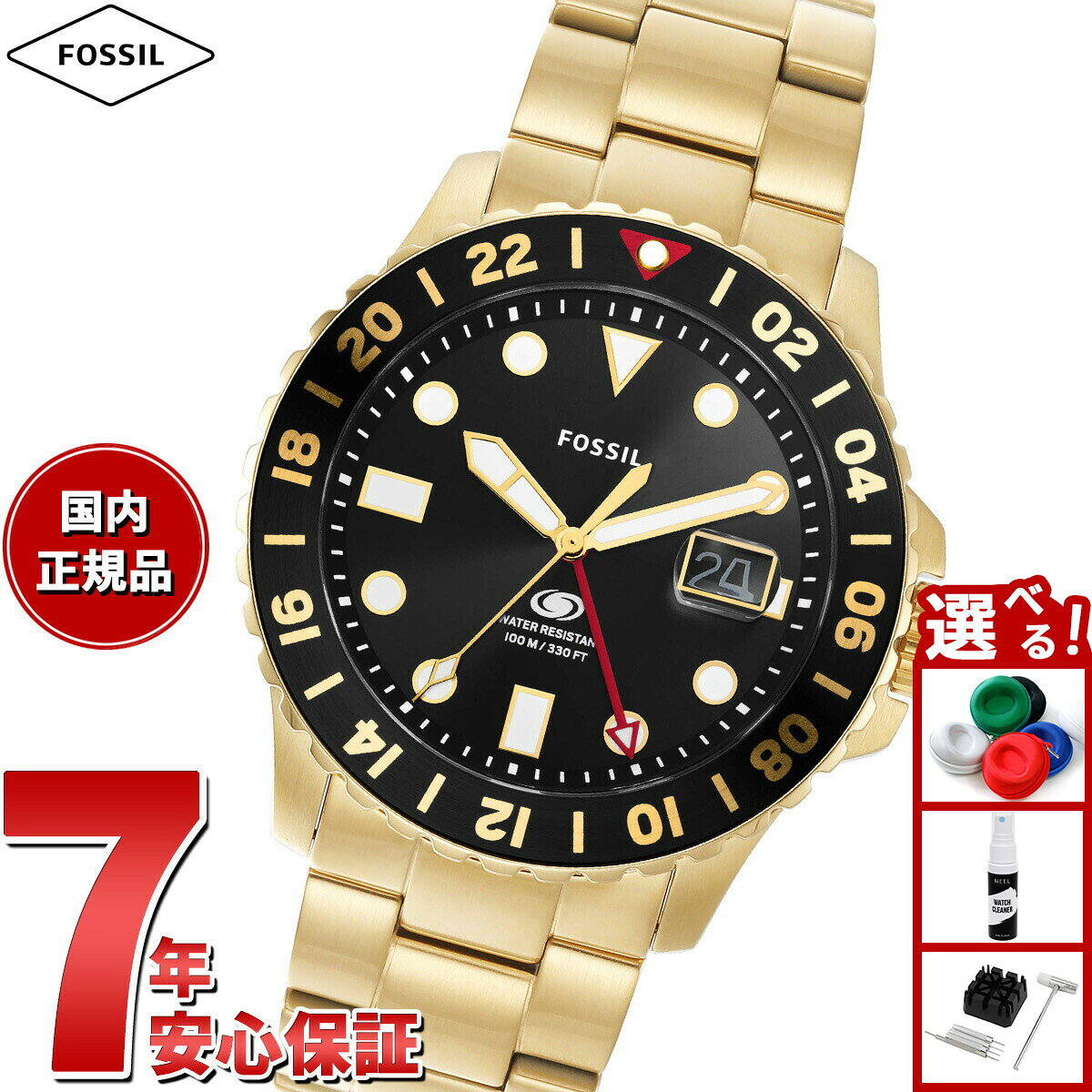 フォッシル FOSSIL 腕時計 メンズ FOSSIL BLUE GMT ゴールドトーン ステンレススチールウォッチ FS5990