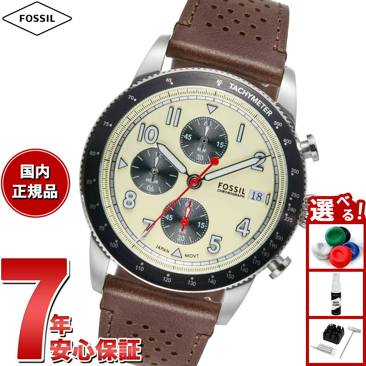 フォッシル FOSSIL 腕時計 メンズ SPORT TOURER クロノグラフ ブラウン レザーウォッチ FS6042