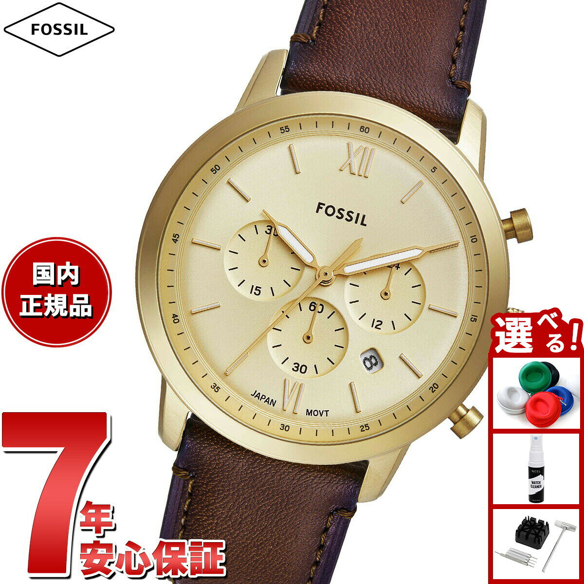 フォッシル FOSSIL 腕時計 メンズ NEUTRA クロノグラフ ゴールドトーン ステンレススチールウォッチ FS6113