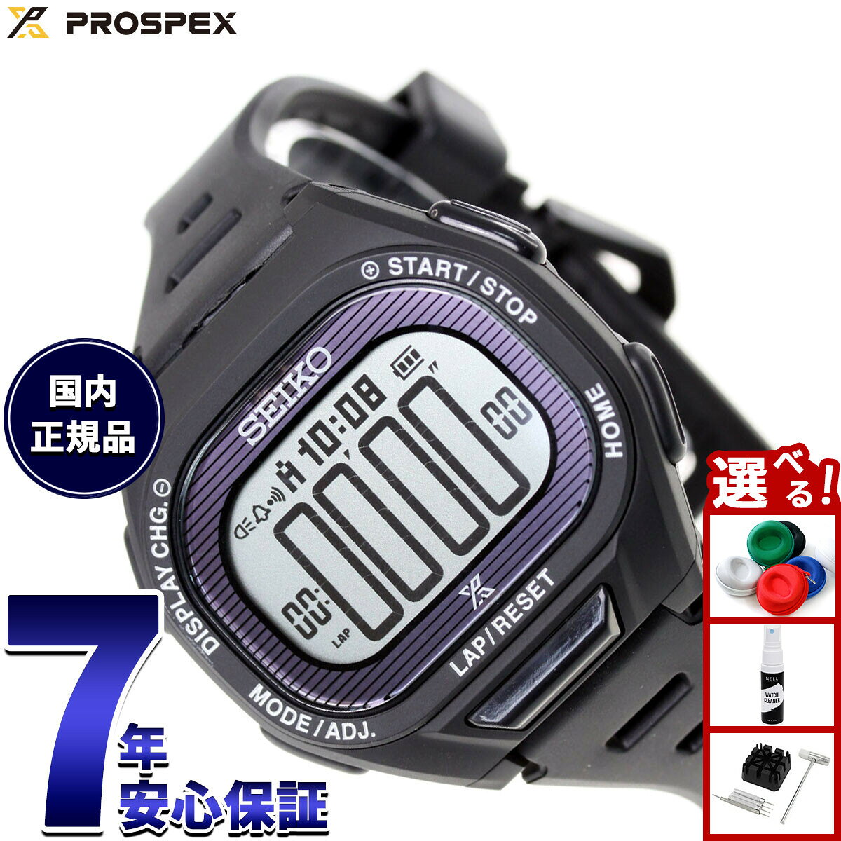 セイコー プロスペックス スーパーランナーズ SEIKO PROSPEX SUPER RUNNERS ソーラー 腕時計 メンズ レディース SBEF055