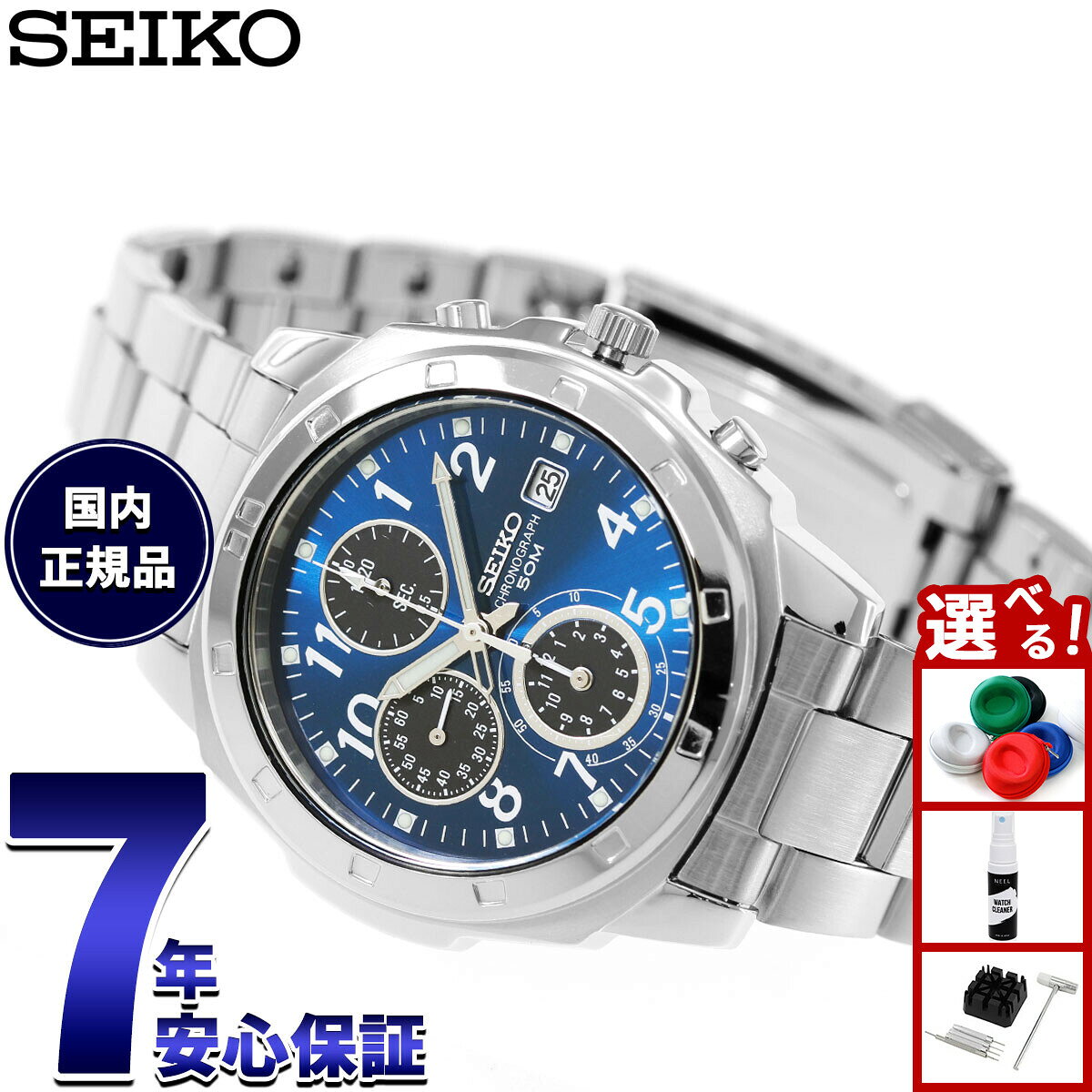 楽天市場】セイコー クロノグラフ 逆輸入（文字盤カラーブルー