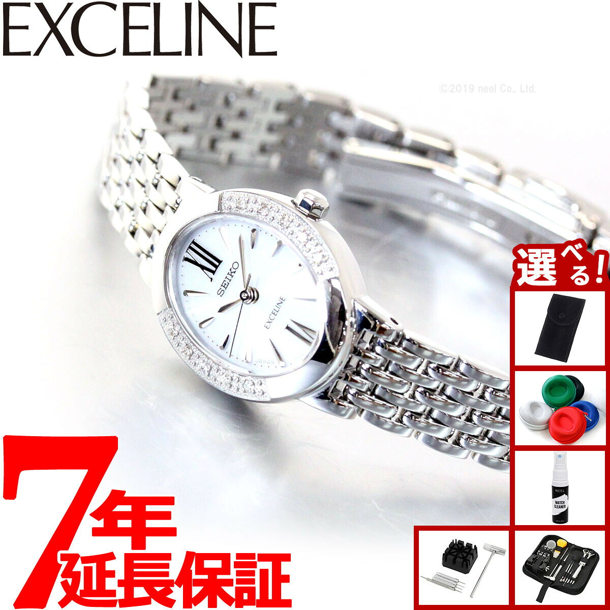 セイコー ドルチェ＆エクセリーヌ SWCQ047 腕時計 レディース ソーラー SEIKO DOLCE＆EXCELINE ペア ホワイト ダイヤ入りケース