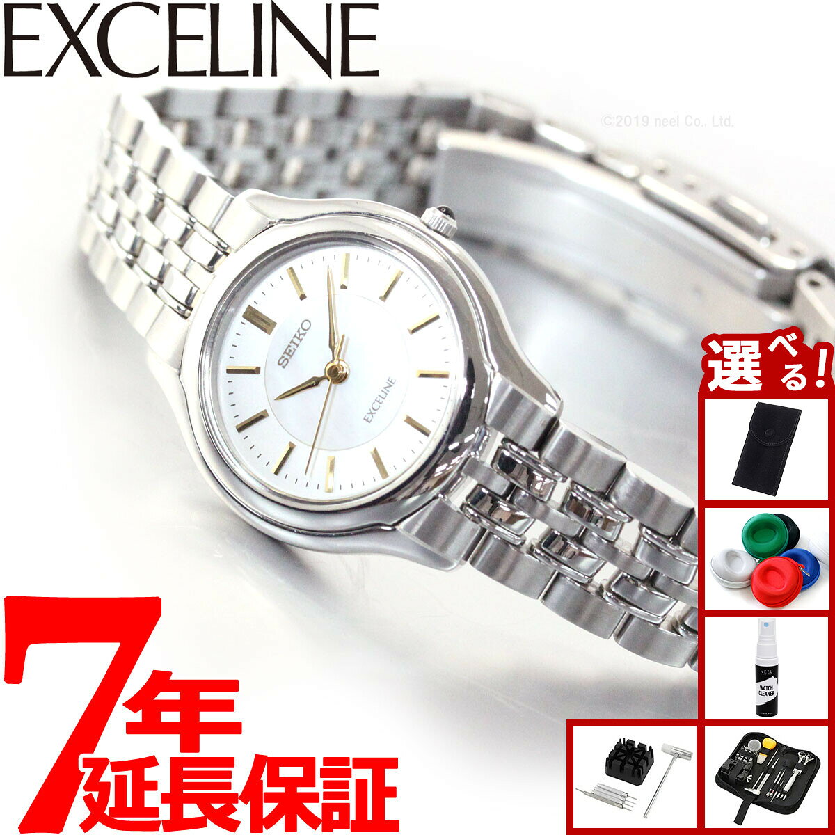 セイコー ドルチェ＆エクセリーヌ SWDL099 腕時計 レディース SEIKO DOLCE＆EXCELINE ペア 白蝶貝ダイヤル