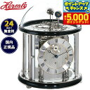 【本日限定!エントリーで最大5000P&店内ポイント最大48倍!】ヘルムレ Hermle 置き時計 テリリウム TELLURIUM 天体時計 22823-740...
