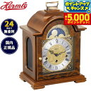 【本日限定!エントリーで最大5000P&店内ポイント最大48倍!】ヘルムレ Hermle 置き時計 クラシックウッディ Classic Woody TABLE ...