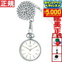 【本日限定!エントリーで最大5000P&店内ポイント最大48倍!】シチズン CITIZEN ポケットウォッチ POCKET WATCH BC0420-61A