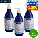 【本日限定!エントリーで最大5000P&店内ポイント最大48倍!】COSLYS コスリス ベビーおむつ替え用ローション 500ml×3点