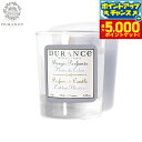 【本日限定!エントリーで最大5000P&店内ポイント最大48倍!】DURANCE デュランス ミニミニキャンドル コットンフラワー 30g