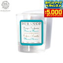 【本日限定!エントリーで最大5000P&店内ポイント最大48倍!】DURANCE デュランス ミニミニキャンドル モノイフラワー 30g