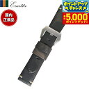 【本日限定!エントリーで最大5000P&店内ポイント最大48倍!】エミッタ Emitta 腕時計 替えバンド ベルト メンズ ツヴァイ カーフ 24mm グレー...