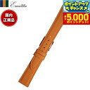 【本日限定!エントリーで最大5000P&店内ポイント最大48倍!】エミッタ Emitta 腕時計 替えバンド ベルト レディース ワープロラックス カーフ 14...