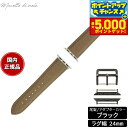 【本日限定!エントリーで最大5000P&店内ポイント最大48倍!】マネッタ ディ メーラ Manetta di mela アップルウォッチ Apple Watc...
