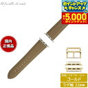 【本日限定!エントリーで最大5000P&店内ポイント最大48倍!】マネッタ ディ メーラ Manetta di mela アップルウォッチ Apple Watc...