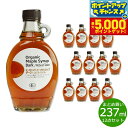 【29日10時〜エントリーで最大5000P&店内ポイント最大47倍!】ナチュラルキッチン natural kitchen オーガニック メープルシロップ ダーク...