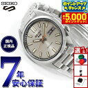 【本日限定!エントリーで最大5000P&店内ポイント最大48倍!】セイコー5 スポーツ SEIKO 5 SPORTS 自動巻き メカニカル 腕時計 メンズ セイ...