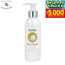 【29日10時〜エントリーで最大5000P&店内ポイント最大47倍!】Senteur et Beaute サンタール エ ボーテ ベベ リキッドソープ 200m...