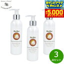 【29日10時〜エントリーで最大5000P&店内ポイント最大47倍!】Senteur et Beaute サンタール エ ボーテ ベベ ハンド&ボディローション...