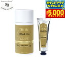 【29日10時〜エントリーで最大5000P&店内ポイント最大47倍!】Senteur et Beaute サンタール エ ボーテ ザ ティー ハンドクリーム ブ...